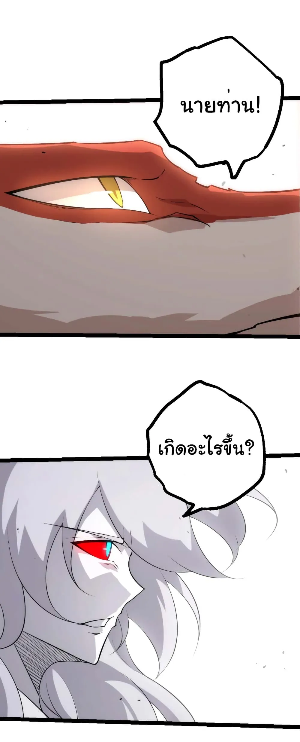 Manga-lc-com อ่านมังงะ อ่านการ์ตูน ออนไลน์ ฟรี Evolution from the Big Tree ตอนที่ 1 2 3 4 5 6 7 8 9 10 11 12 13 14 ฟรี ไม่มีโฆษณา Manga-lc - อ่าน มังงะ อ่าน การ์ตูน ออนไลน์ อ่านมังงะ ฟรี