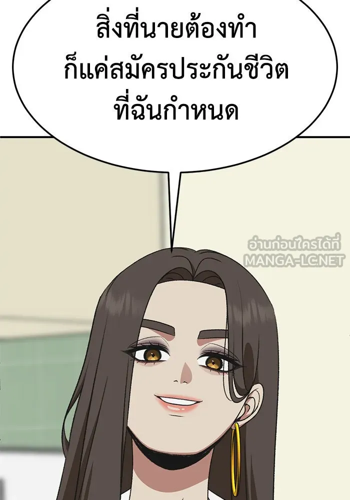 ช่วยเปลี่ยนฉันที ตอนที่ 286. ซีซัน 3 ฮันชิมแอ 2 รูปที่ 66