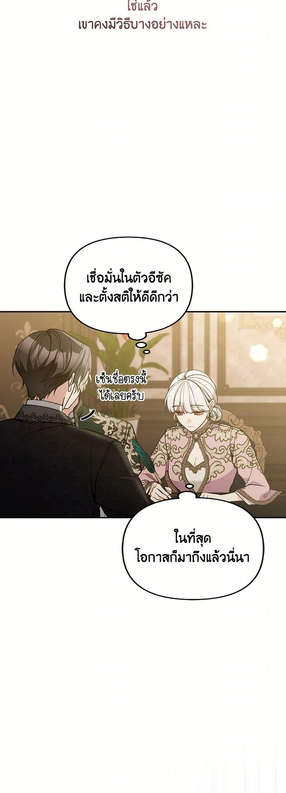 Manga-lc-com อ่านมังงะ อ่านการ์ตูน ออนไลน์ ฟรี Please Don’t Come To The Villainess’ Stationery Store! ตอนที่ 1 2 3 4 5 6 7 8 9 10 11 12 13 14 ฟรี ไม่มีโฆษณา Manga-lc - อ่าน มังงะ อ่าน การ์ตูน ออนไลน์ อ่านมังงะ ฟรี