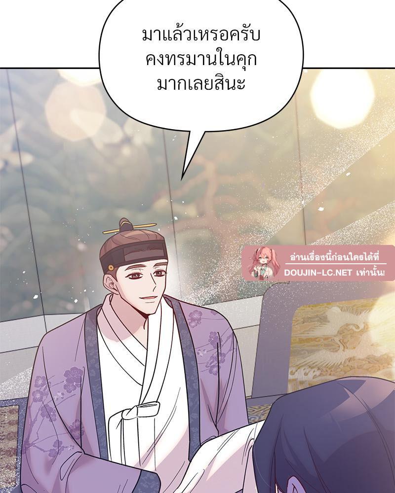 Doujin-Lc- อ่าน โดจิน มังฮวา เกาหลี ญี่ปุ่น จีน แปลไทย ดวงร้าย-ชะตารัก ตอนที่ 1 2 3 4 5 6 7 8 9 10 11 12 13 14 ฟรี ไม่มีโฆษณา อ่าน โดจิน Manhwa เกาหลี ญี่ปุ่น จีน เรามีครบ คัดมาให้เน้นๆ โดจิน 18+ รับประกันความฟินโดย  Doujin Lc