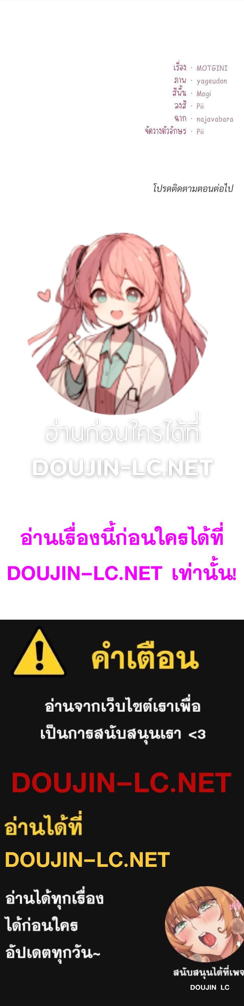 Doujin-Lc- อ่าน โดจิน มังฮวา เกาหลี ญี่ปุ่น จีน แปลไทย Playing On Hard Mode ตอนที่ 1 2 3 4 5 6 7 8 9 10 11 12 13 14 ฟรี ไม่มีโฆษณา อ่าน โดจิน Manhwa เกาหลี ญี่ปุ่น จีน เรามีครบ คัดมาให้เน้นๆ โดจิน 18+ รับประกันความฟินโดย  Doujin Lc