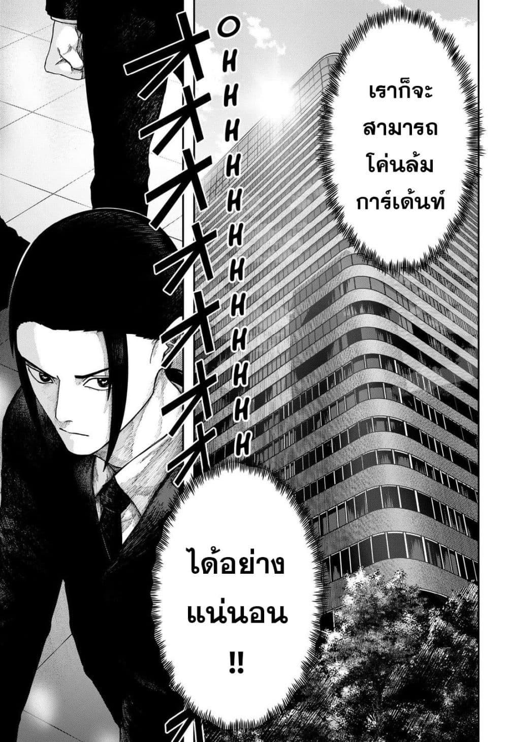 Manga-lc-com อ่านมังงะ อ่านการ์ตูน ออนไลน์ ฟรี War of the Adults ตอนที่ 1 2 3 4 5 6 7 8 9 10 11 12 13 14 ฟรี ไม่มีโฆษณา Manga-lc - อ่าน มังงะ อ่าน การ์ตูน ออนไลน์ อ่านมังงะ ฟรี