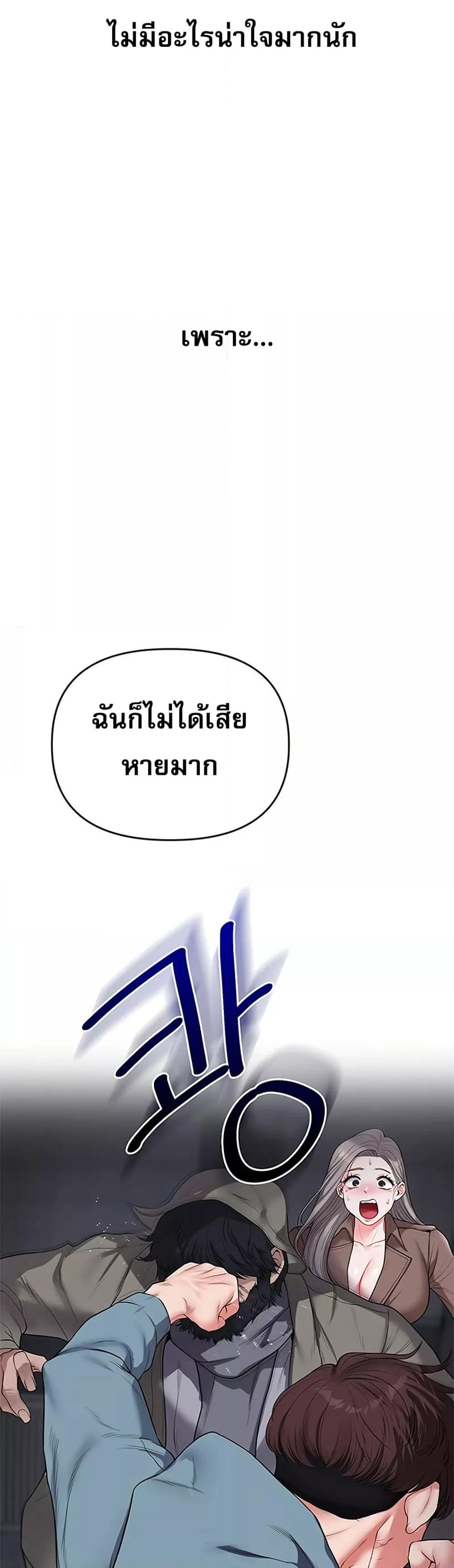 Doujin-Lc- อ่าน โดจิน มังฮวา เกาหลี ญี่ปุ่น จีน แปลไทย Relationship Reversal ตอนที่ 1 2 3 4 5 6 7 8 9 10 11 12 13 14 ฟรี ไม่มีโฆษณา อ่าน โดจิน Manhwa เกาหลี ญี่ปุ่น จีน เรามีครบ คัดมาให้เน้นๆ โดจิน 18+ รับประกันความฟินโดย  Doujin Lc