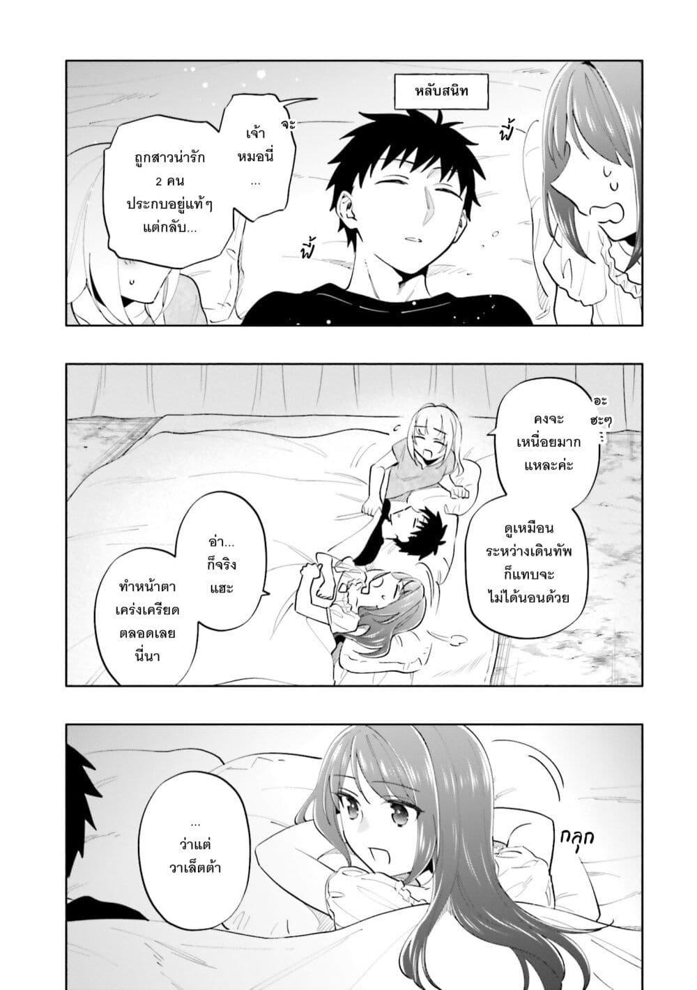 Manga-lc-com อ่านมังงะ อ่านการ์ตูน ออนไลน์ ฟรี Takarakuji de 40-oku Atattandakedo Isekai ni Ijuu Suru ตอนที่ 1 2 3 4 5 6 7 8 9 10 11 12 13 14 ฟรี ไม่มีโฆษณา Manga-lc - อ่าน มังงะ อ่าน การ์ตูน ออนไลน์ อ่านมังงะ ฟรี