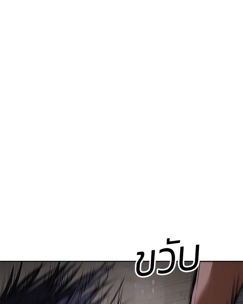 แบคXX ตอนที่ 90 รูปที่ 133