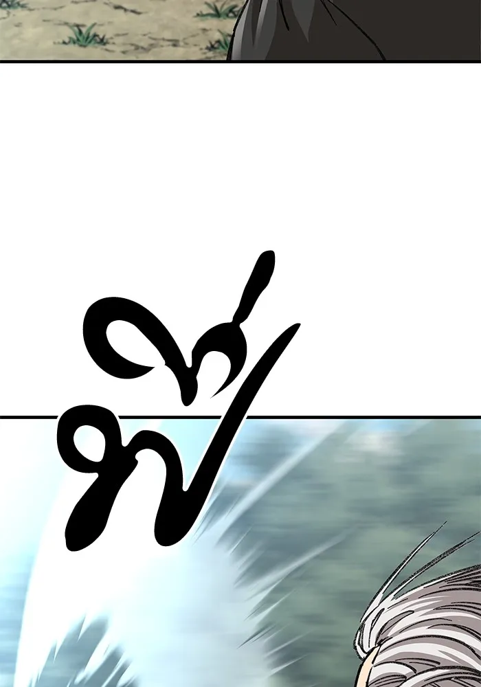 คุณปู่จอมยุทธกับหลานสาวสุดแกร่ง ตอนที่ 14 รูปที่ 118