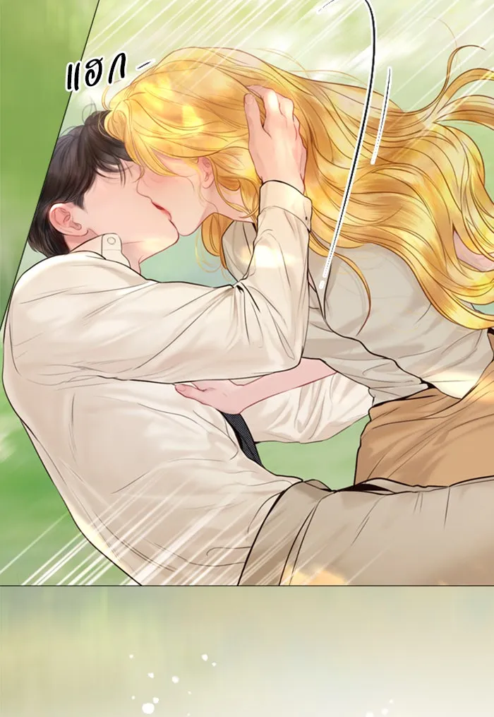 ถ้าไม่ร้อง ก็จงอ้อนวอนซะ ตอนที่ 33 รูปที่ 100