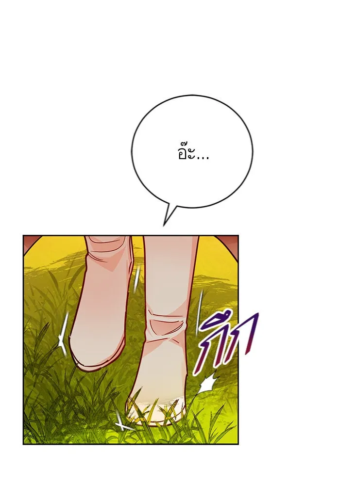 บุตรีดยุกขอไม่แต่งงานbrกับหนุ่มในฝัน ตอนที่ 35 รูปที่ 16