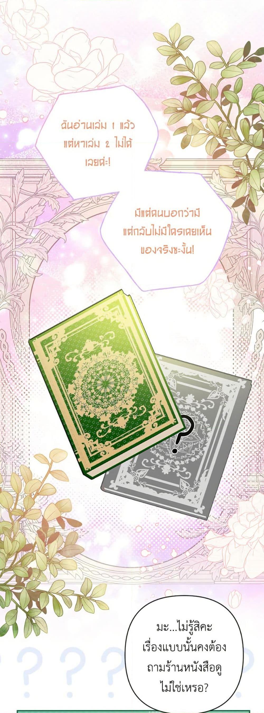 Manga-lc-com อ่านมังงะ อ่านการ์ตูน ออนไลน์ ฟรี The Bad Ending Of The Otome Game ตอนที่ 1 2 3 4 5 6 7 8 9 10 11 12 13 14 ฟรี ไม่มีโฆษณา Manga-lc - อ่าน มังงะ อ่าน การ์ตูน ออนไลน์ อ่านมังงะ ฟรี
