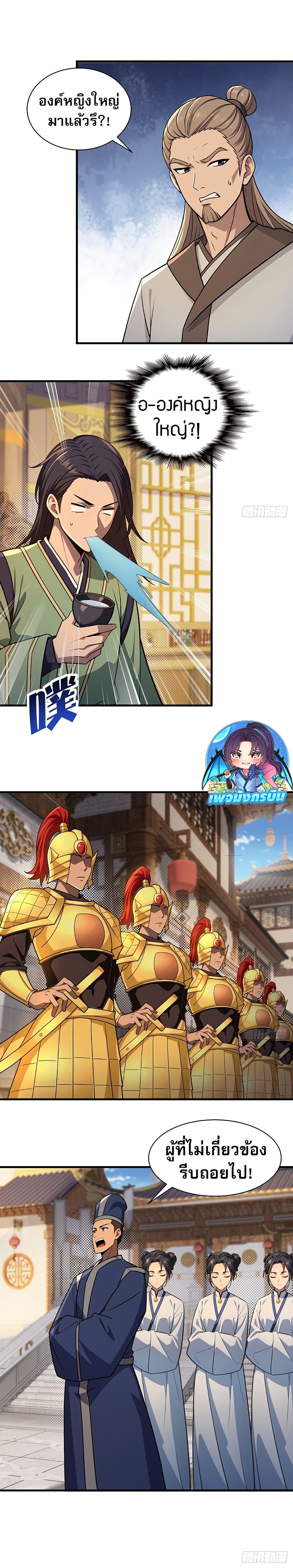 Manga-lc-com อ่านมังงะ อ่านการ์ตูน ออนไลน์ ฟรี The Villain Wants to Live One More Day ตอนที่ 1 2 3 4 5 6 7 8 9 10 11 12 13 14 ฟรี ไม่มีโฆษณา Manga-lc - อ่าน มังงะ อ่าน การ์ตูน ออนไลน์ อ่านมังงะ ฟรี