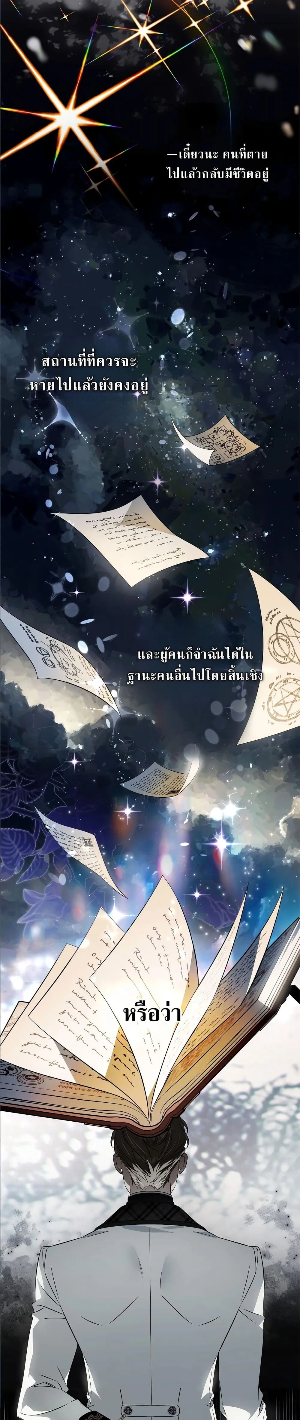 Manga-lc-com อ่านมังงะ อ่านการ์ตูน ออนไลน์ ฟรี The Baddest Villainess Is Back ตอนที่ 1 2 3 4 5 6 7 8 9 10 11 12 13 14 ฟรี ไม่มีโฆษณา Manga-lc - อ่าน มังงะ อ่าน การ์ตูน ออนไลน์ อ่านมังงะ ฟรี