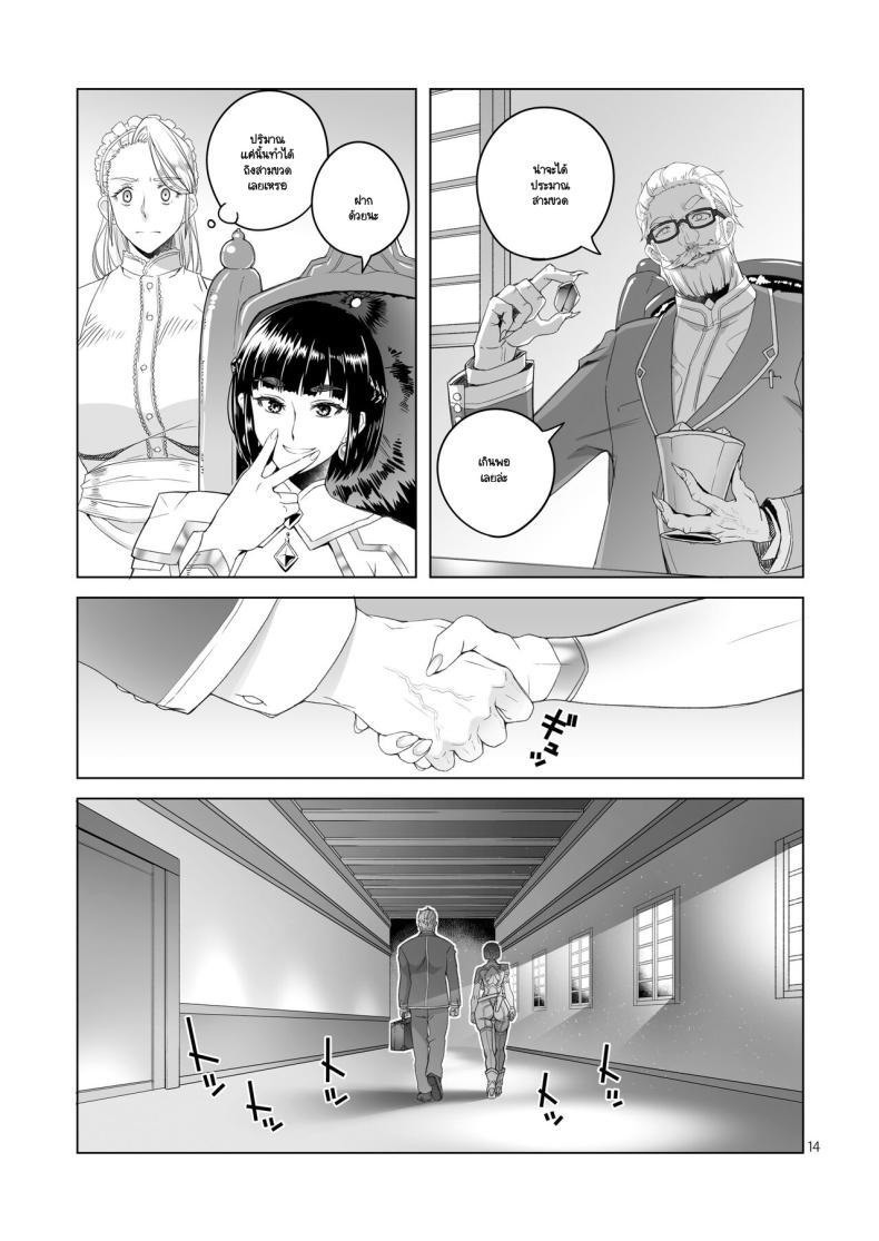 Doujin-Lc- อ่าน โดจิน มังฮวา เกาหลี ญี่ปุ่น จีน แปลไทย อัศวินหญิงราเอลกับสัญญาหมอกสีม่วง (Asaki Takayuki) ตอนที่ 1 2 3 4 5 6 7 8 9 10 11 12 13 14 ฟรี ไม่มีโฆษณา อ่าน โดจิน Manhwa เกาหลี ญี่ปุ่น จีน เรามีครบ คัดมาให้เน้นๆ โดจิน 18+ รับประกันความฟินโดย  Doujin Lc