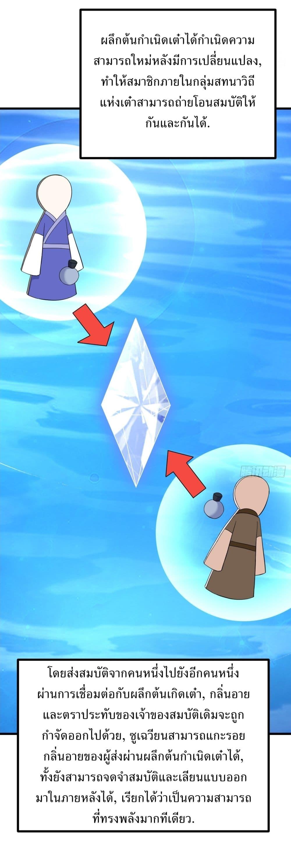 Manga-lc-com อ่านมังงะ อ่านการ์ตูน ออนไลน์ ฟรี Invincible After a Hundred Years of Seclusion ตอนที่ 1 2 3 4 5 6 7 8 9 10 11 12 13 14 ฟรี ไม่มีโฆษณา Manga-lc - อ่าน มังงะ อ่าน การ์ตูน ออนไลน์ อ่านมังงะ ฟรี