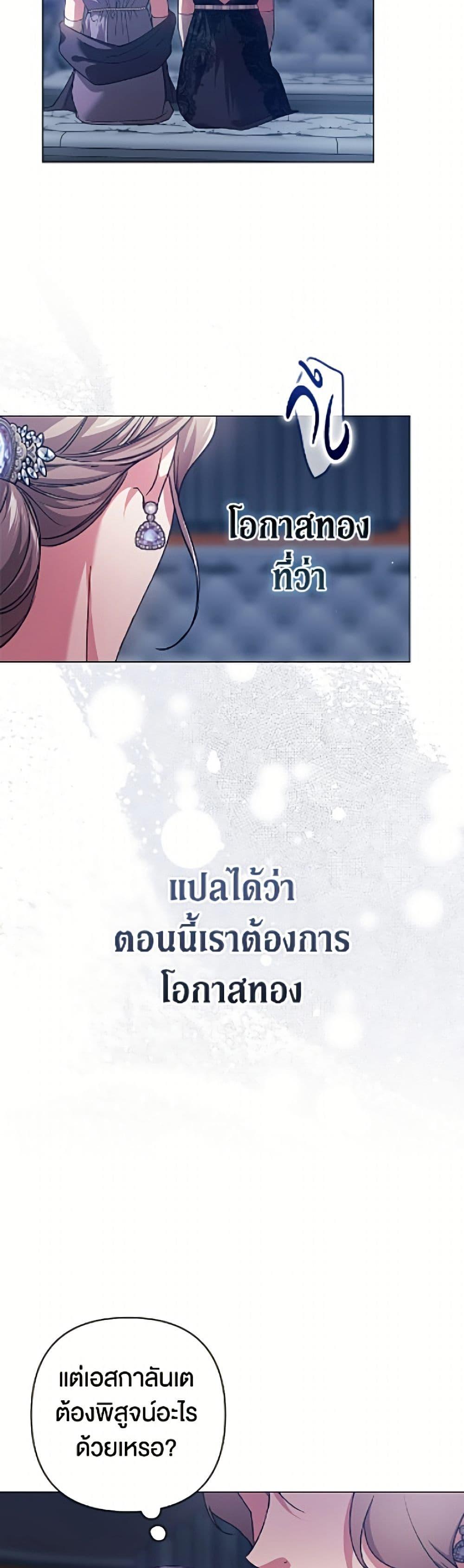 Manga-lc-com อ่านมังงะ อ่านการ์ตูน ออนไลน์ ฟรี The Broken Ring – This Marriage Will Fail Anyway ตอนที่ 1 2 3 4 5 6 7 8 9 10 11 12 13 14 ฟรี ไม่มีโฆษณา Manga-lc - อ่าน มังงะ อ่าน การ์ตูน ออนไลน์ อ่านมังงะ ฟรี