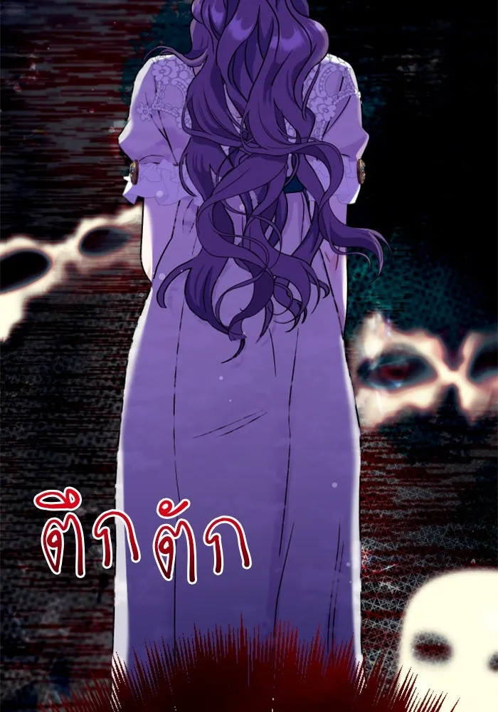 ไม่รักให้ตาย ตอนที่ 1 รูปที่ 197