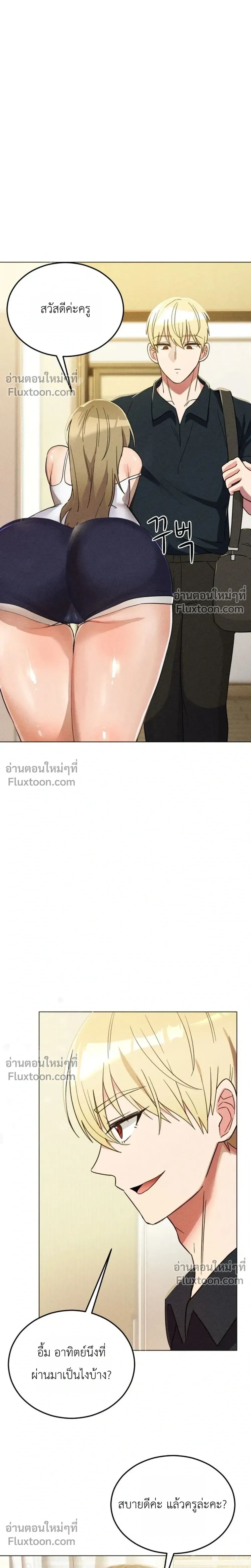Doujin-Lc- อ่าน โดจิน มังฮวา เกาหลี ญี่ปุ่น จีน แปลไทย Suspicious Tutoring สอนพิเศษสุดเสียว ตอนที่ 1 2 3 4 5 6 7 8 9 10 11 12 13 14 ฟรี ไม่มีโฆษณา อ่าน โดจิน Manhwa เกาหลี ญี่ปุ่น จีน เรามีครบ คัดมาให้เน้นๆ โดจิน 18+ รับประกันความฟินโดย  Doujin Lc