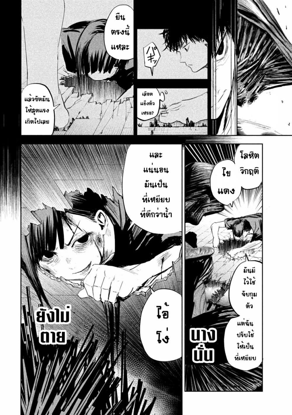 Manga-lc-com อ่านมังงะ อ่านการ์ตูน ออนไลน์ ฟรี Lili-Men ตอนที่ 1 2 3 4 5 6 7 8 9 10 11 12 13 14 ฟรี ไม่มีโฆษณา Manga-lc - อ่าน มังงะ อ่าน การ์ตูน ออนไลน์ อ่านมังงะ ฟรี