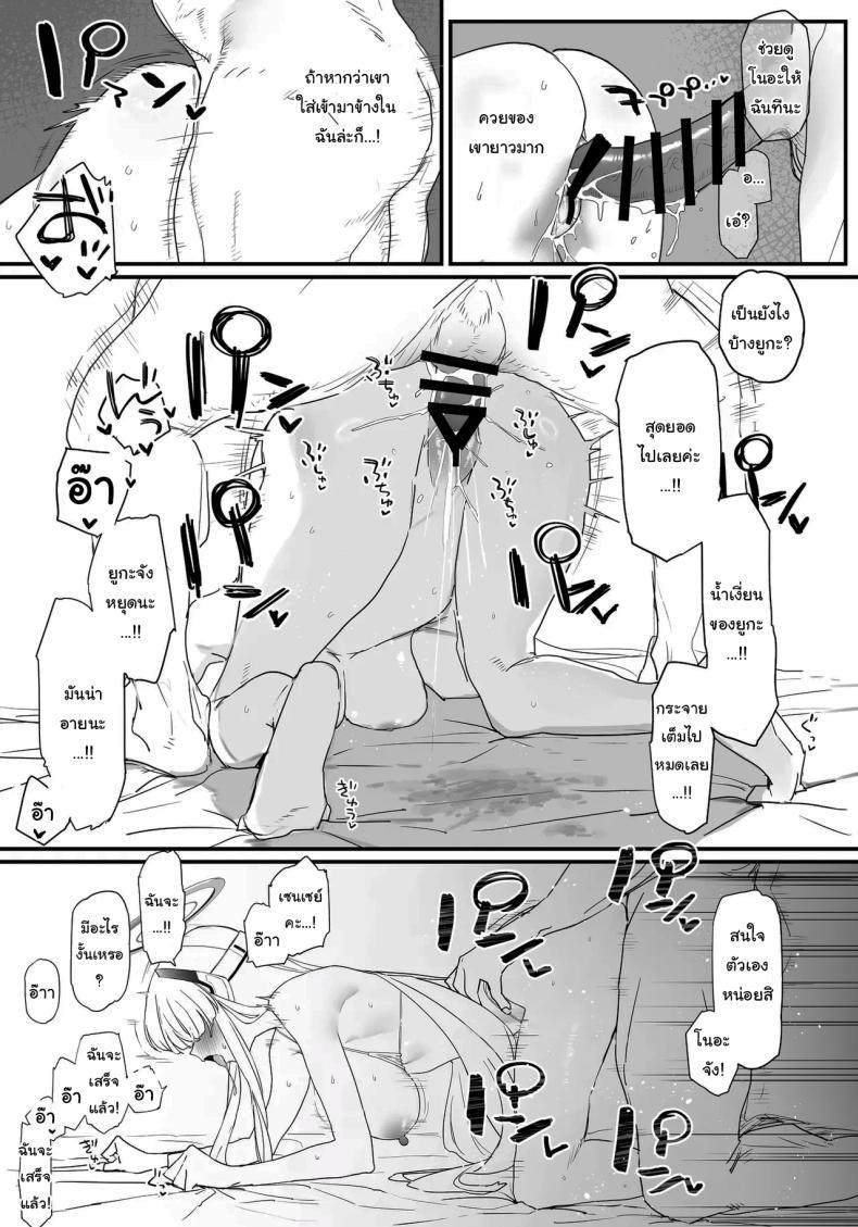 Doujin-Lc- อ่าน โดจิน มังฮวา เกาหลี ญี่ปุ่น จีน แปลไทย จะตอบแทนทุกอย่างเอง (Remora) ตอนที่ 1 2 3 4 5 6 7 8 9 10 11 12 13 14 ฟรี ไม่มีโฆษณา อ่าน โดจิน Manhwa เกาหลี ญี่ปุ่น จีน เรามีครบ คัดมาให้เน้นๆ โดจิน 18+ รับประกันความฟินโดย  Doujin Lc