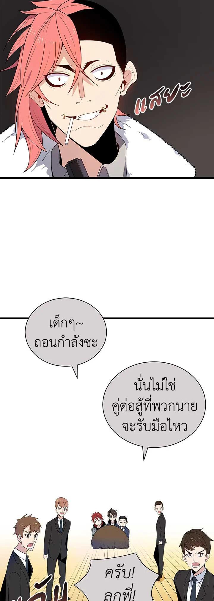 Manga-lc-com อ่านมังงะ อ่านการ์ตูน ออนไลน์ ฟรี The Descent of the Demonic Master ตอนที่ 1 2 3 4 5 6 7 8 9 10 11 12 13 14 ฟรี ไม่มีโฆษณา Manga-lc - อ่าน มังงะ อ่าน การ์ตูน ออนไลน์ อ่านมังงะ ฟรี