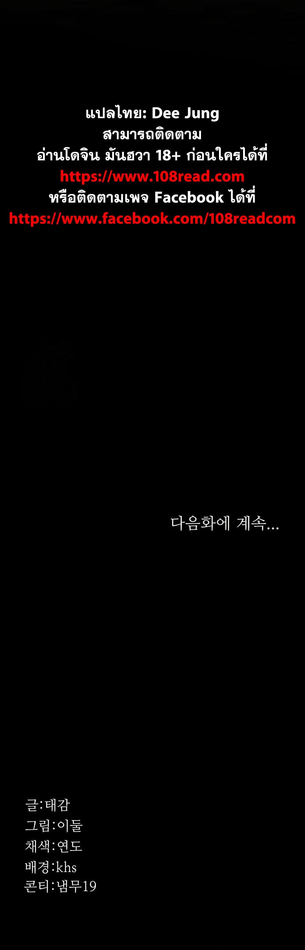 Doujin-Lc- อ่าน โดจิน มังฮวา เกาหลี ญี่ปุ่น จีน แปลไทย Night Hospital ตอนที่ 1 2 3 4 5 6 7 8 9 10 11 12 13 14 ฟรี ไม่มีโฆษณา อ่าน โดจิน Manhwa เกาหลี ญี่ปุ่น จีน เรามีครบ คัดมาให้เน้นๆ โดจิน 18+ รับประกันความฟินโดย  Doujin Lc
