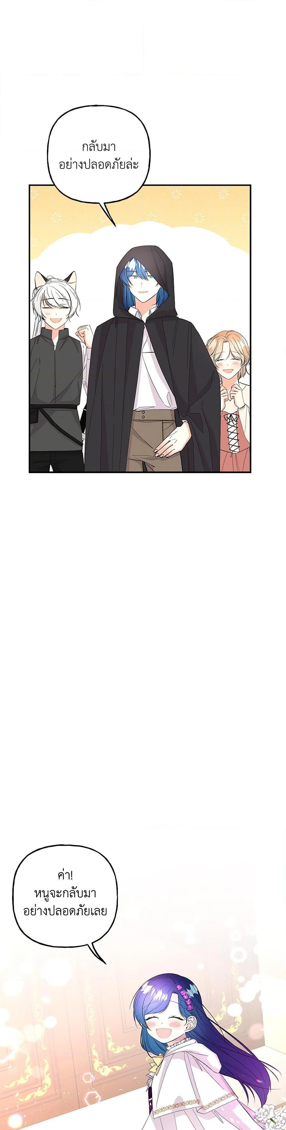 Manga-lc-com อ่านมังงะ อ่านการ์ตูน ออนไลน์ ฟรี Daughter of the Archmage ตอนที่ 1 2 3 4 5 6 7 8 9 10 11 12 13 14 ฟรี ไม่มีโฆษณา Manga-lc - อ่าน มังงะ อ่าน การ์ตูน ออนไลน์ อ่านมังงะ ฟรี