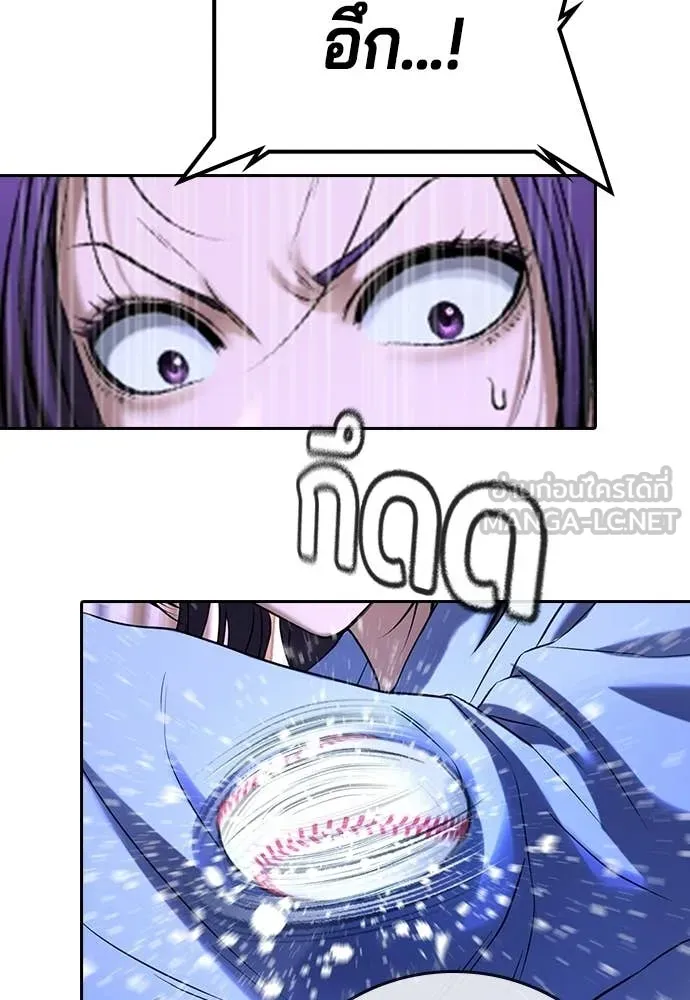 คูเซรา ตอนที่ 53 รูปที่ 70