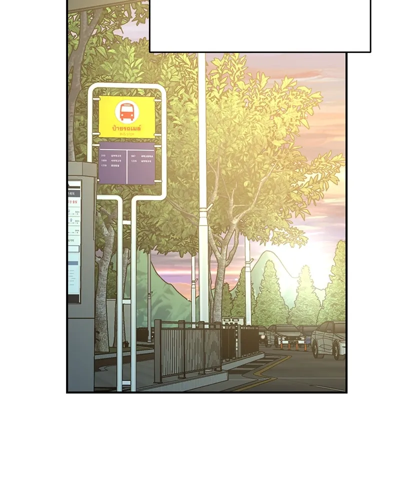 ตำนานเทพธิดาตกสวรรค์ ตอนที่ 72 รูปที่ 176