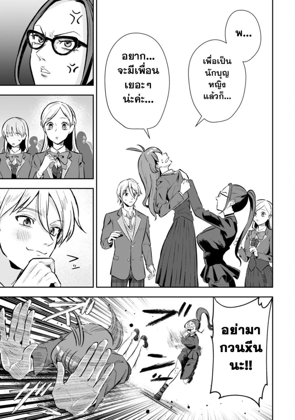 Manga-lc-com อ่านมังงะ อ่านการ์ตูน ออนไลน์ ฟรี Seijo Sama Ni Naritainoni Kogeki Maho Shika Tsukaenai Ndesukedo! ตอนที่ 1 2 3 4 5 6 7 8 9 10 11 12 13 14 ฟรี ไม่มีโฆษณา Manga-lc - อ่าน มังงะ อ่าน การ์ตูน ออนไลน์ อ่านมังงะ ฟรี