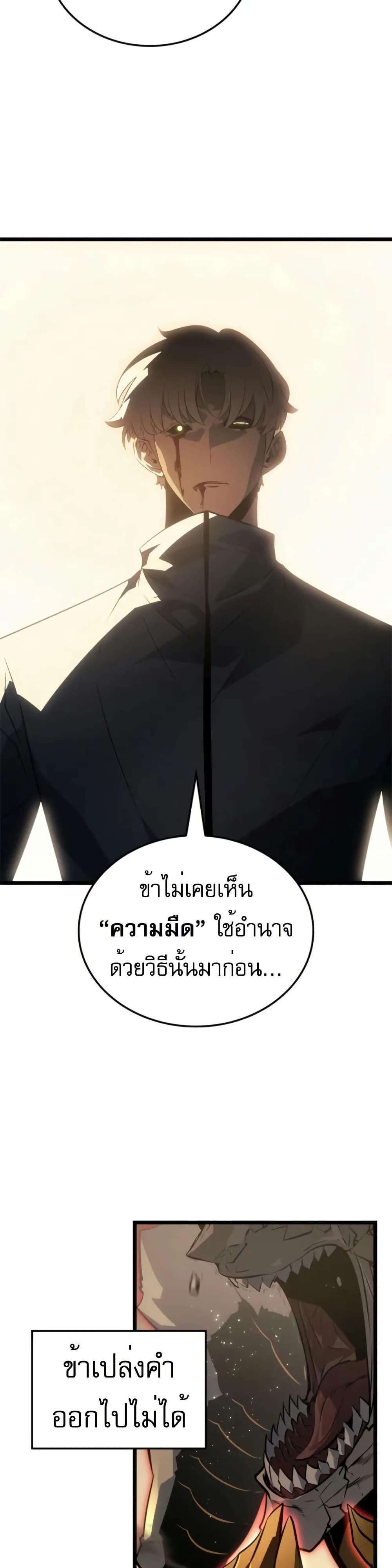 Manga-lc-com อ่านมังงะ อ่านการ์ตูน ออนไลน์ ฟรี Solo leveling  Ragnarok ตอนที่ 1 2 3 4 5 6 7 8 9 10 11 12 13 14 ฟรี ไม่มีโฆษณา Manga-lc - อ่าน มังงะ อ่าน การ์ตูน ออนไลน์ อ่านมังงะ ฟรี