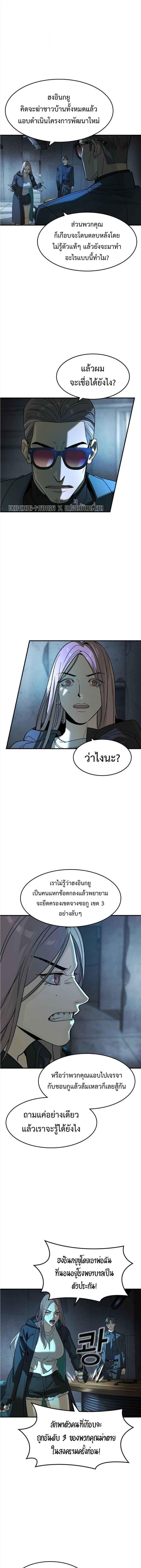 Manga-lc-com อ่านมังงะ อ่านการ์ตูน ออนไลน์ ฟรี Error establishing a Redis connection ตอนที่ 1 2 3 4 5 6 7 8 9 10 11 12 13 14 ฟรี ไม่มีโฆษณา Manga-lc - อ่าน มังงะ อ่าน การ์ตูน ออนไลน์ อ่านมังงะ ฟรี