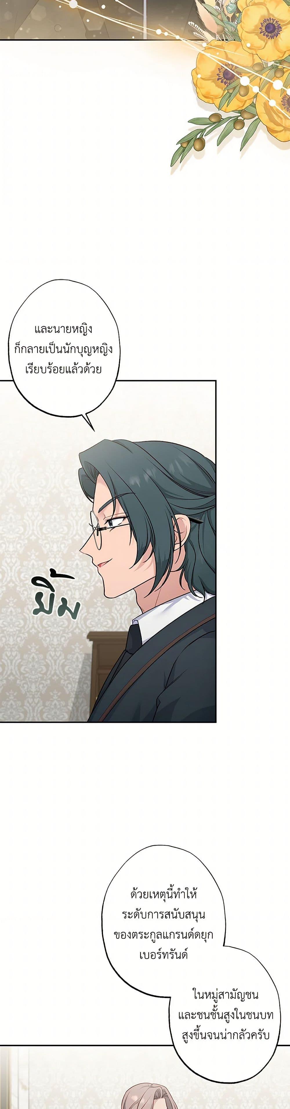 Manga-lc-com อ่านมังงะ อ่านการ์ตูน ออนไลน์ ฟรี The Villain’s Young Backer ตอนที่ 1 2 3 4 5 6 7 8 9 10 11 12 13 14 ฟรี ไม่มีโฆษณา Manga-lc - อ่าน มังงะ อ่าน การ์ตูน ออนไลน์ อ่านมังงะ ฟรี