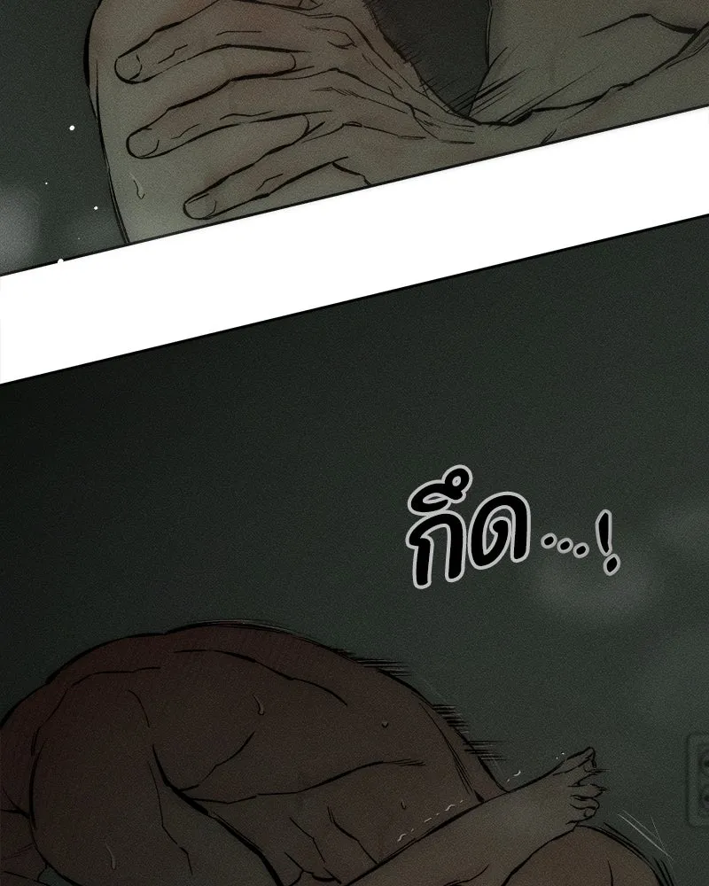 บุปผารุ่มราคะ ตอนที่ 39 รูปที่ 70