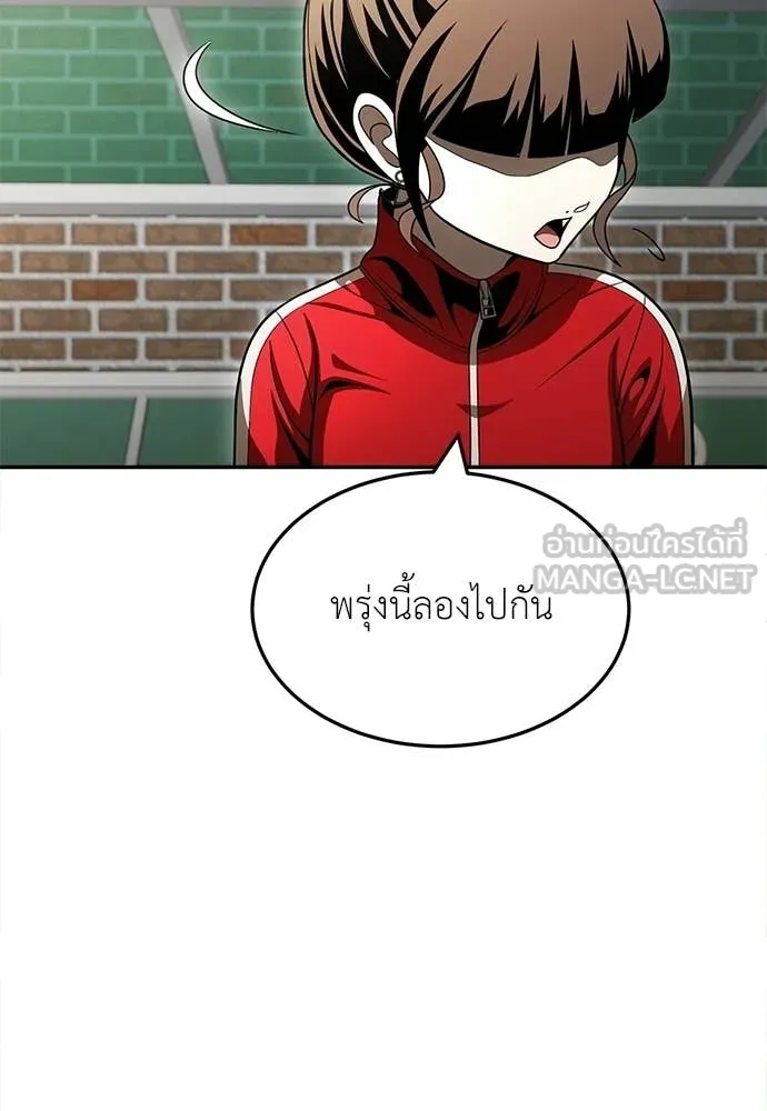 สนามเด็กล่า ตอนที่ 65 รูปที่ 172