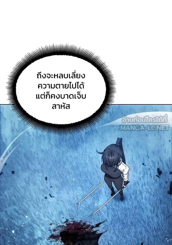 ศึกชิงบัลลังก์เทพเจ้ ตอนที่ 194 รูปที่ 39