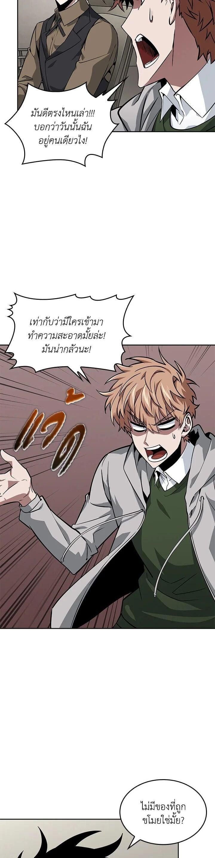 Manga-lc-com อ่านมังงะ อ่านการ์ตูน ออนไลน์ ฟรี Tomb Raider King ตอนที่ 1 2 3 4 5 6 7 8 9 10 11 12 13 14 ฟรี ไม่มีโฆษณา Manga-lc - อ่าน มังงะ อ่าน การ์ตูน ออนไลน์ อ่านมังงะ ฟรี