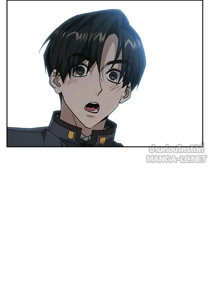 Study Group ตอนที่ 310 รูปที่ 87