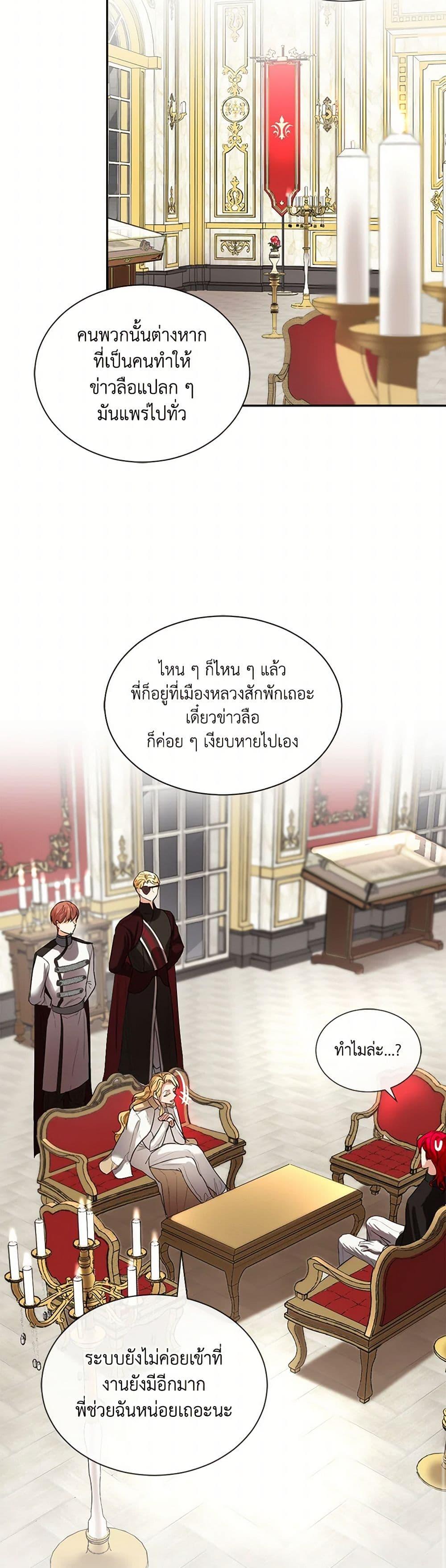 Manga-lc-com อ่านมังงะ อ่านการ์ตูน ออนไลน์ ฟรี The Duchess’s Contract Marriage ตอนที่ 1 2 3 4 5 6 7 8 9 10 11 12 13 14 ฟรี ไม่มีโฆษณา Manga-lc - อ่าน มังงะ อ่าน การ์ตูน ออนไลน์ อ่านมังงะ ฟรี