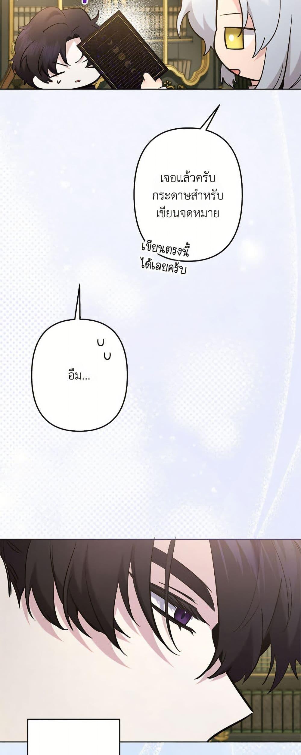 Manga-lc-com อ่านมังงะ อ่านการ์ตูน ออนไลน์ ฟรี I Need to Raise My Sister Right ตอนที่ 1 2 3 4 5 6 7 8 9 10 11 12 13 14 ฟรี ไม่มีโฆษณา Manga-lc - อ่าน มังงะ อ่าน การ์ตูน ออนไลน์ อ่านมังงะ ฟรี