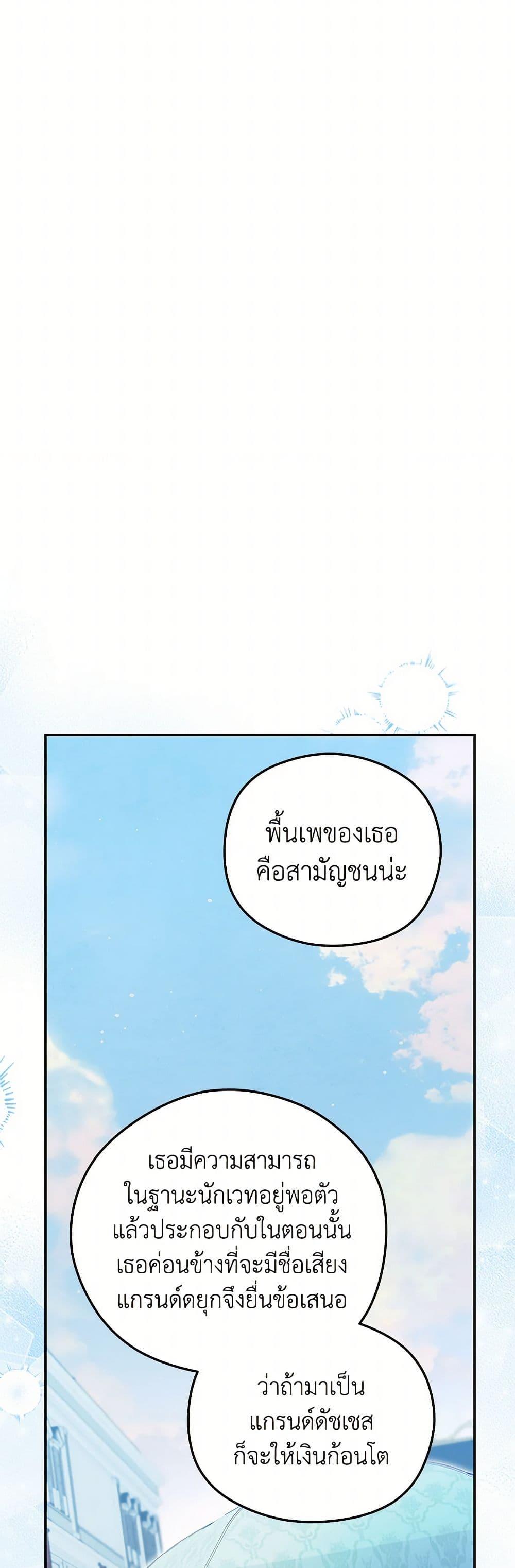 Manga-lc-com อ่านมังงะ อ่านการ์ตูน ออนไลน์ ฟรี The Villainess Captured the Grand Duke ตอนที่ 1 2 3 4 5 6 7 8 9 10 11 12 13 14 ฟรี ไม่มีโฆษณา Manga-lc - อ่าน มังงะ อ่าน การ์ตูน ออนไลน์ อ่านมังงะ ฟรี