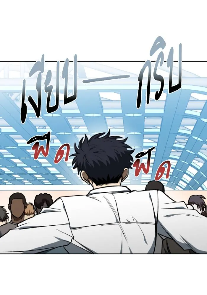 ราชาแห่งอ็อกทากอน ตอนที่ 110 รูปที่ 17