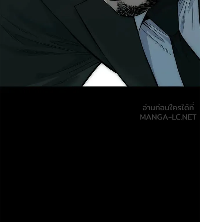 มัจจุราชชุดแดง ตอนที่ 32 รูปที่ 200