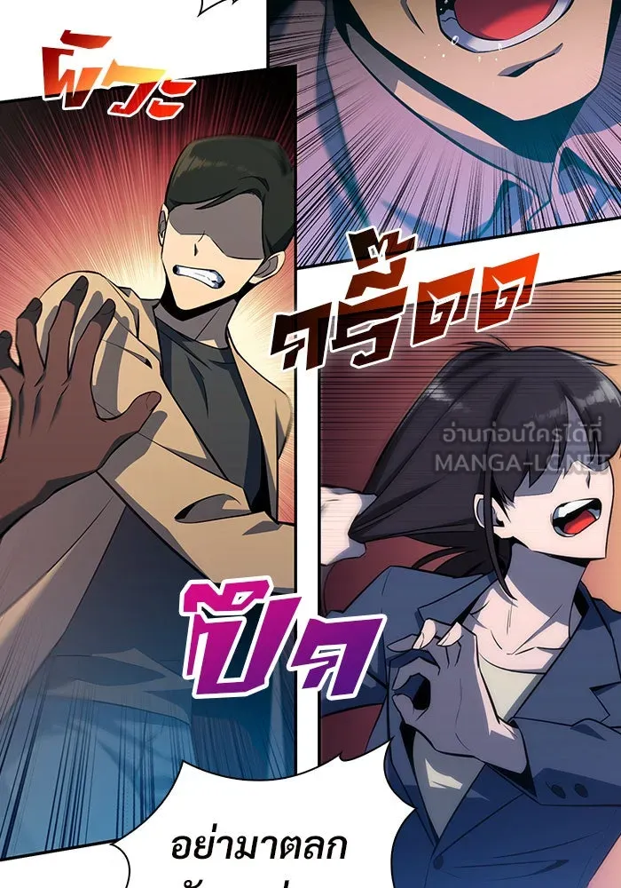 ผู้เล่นหน้าใหม่เลเวลแมกซ์ ตอนที่ 2 การเริ่มต้น รูปที่ 93