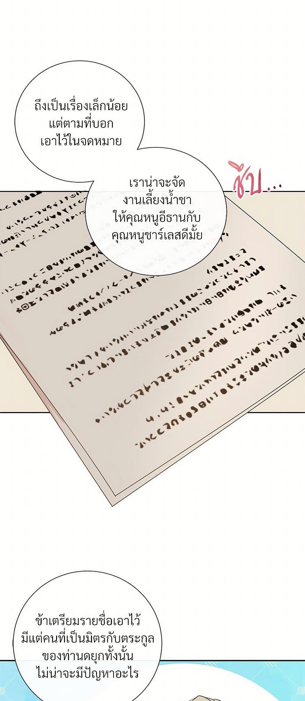 Manga-lc-com อ่านมังงะ อ่านการ์ตูน ออนไลน์ ฟรี Please Don’t Eat Me! ตอนที่ 1 2 3 4 5 6 7 8 9 10 11 12 13 14 ฟรี ไม่มีโฆษณา Manga-lc - อ่าน มังงะ อ่าน การ์ตูน ออนไลน์ อ่านมังงะ ฟรี