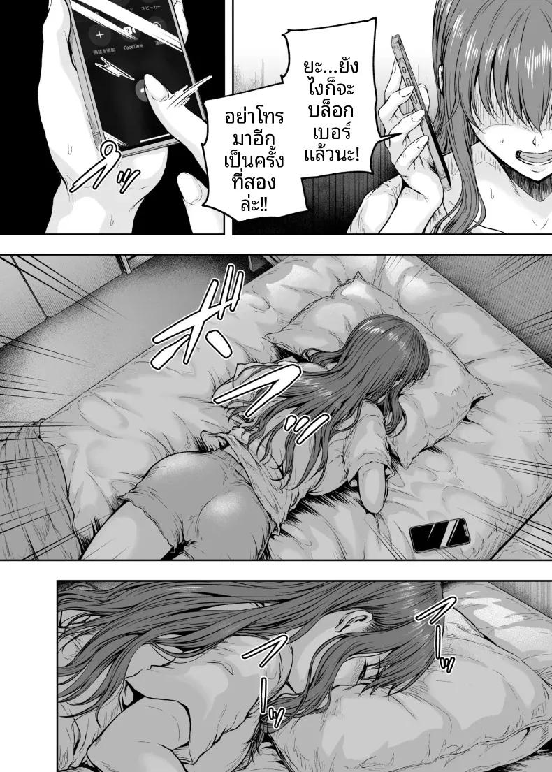 Doujin-Lc- อ่าน โดจิน มังฮวา เกาหลี ญี่ปุ่น จีน แปลไทย ฉันได้เปลี่ยนไปเเล้ว (Ohnaka Ito) ตอนที่ 1 2 3 4 5 6 7 8 9 10 11 12 13 14 ฟรี ไม่มีโฆษณา อ่าน โดจิน Manhwa เกาหลี ญี่ปุ่น จีน เรามีครบ คัดมาให้เน้นๆ โดจิน 18+ รับประกันความฟินโดย  Doujin Lc