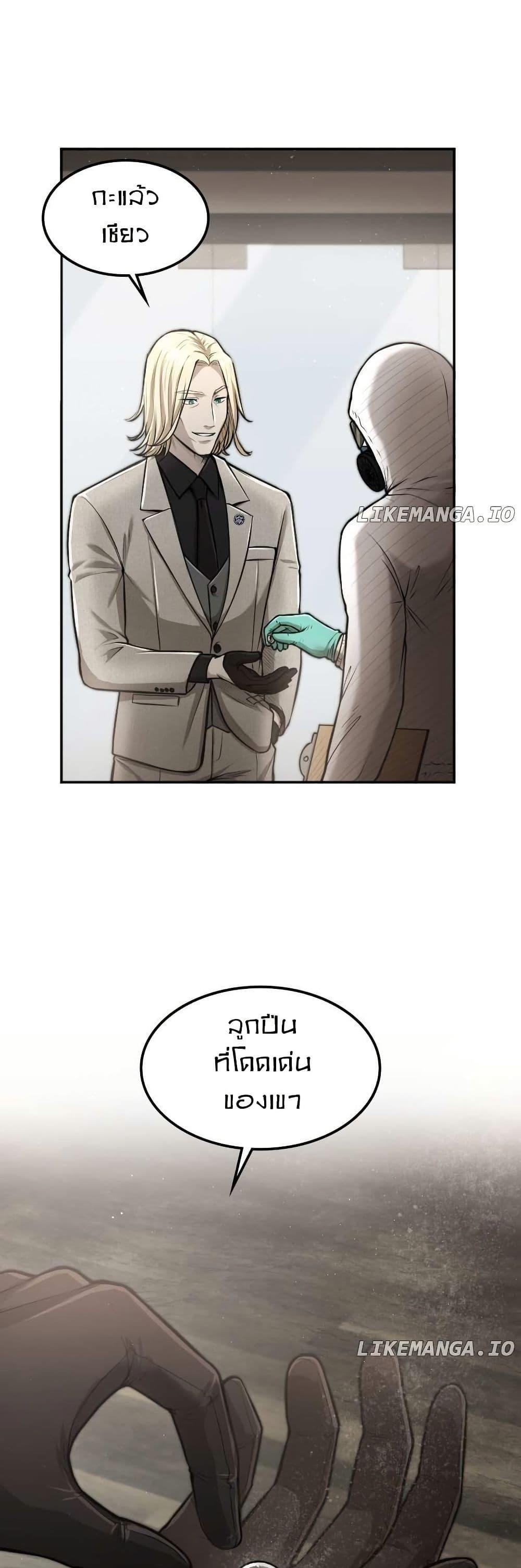 Manga-lc-com อ่านมังงะ อ่านการ์ตูน ออนไลน์ ฟรี Paranoid Mage ตอนที่ 1 2 3 4 5 6 7 8 9 10 11 12 13 14 ฟรี ไม่มีโฆษณา Manga-lc - อ่าน มังงะ อ่าน การ์ตูน ออนไลน์ อ่านมังงะ ฟรี