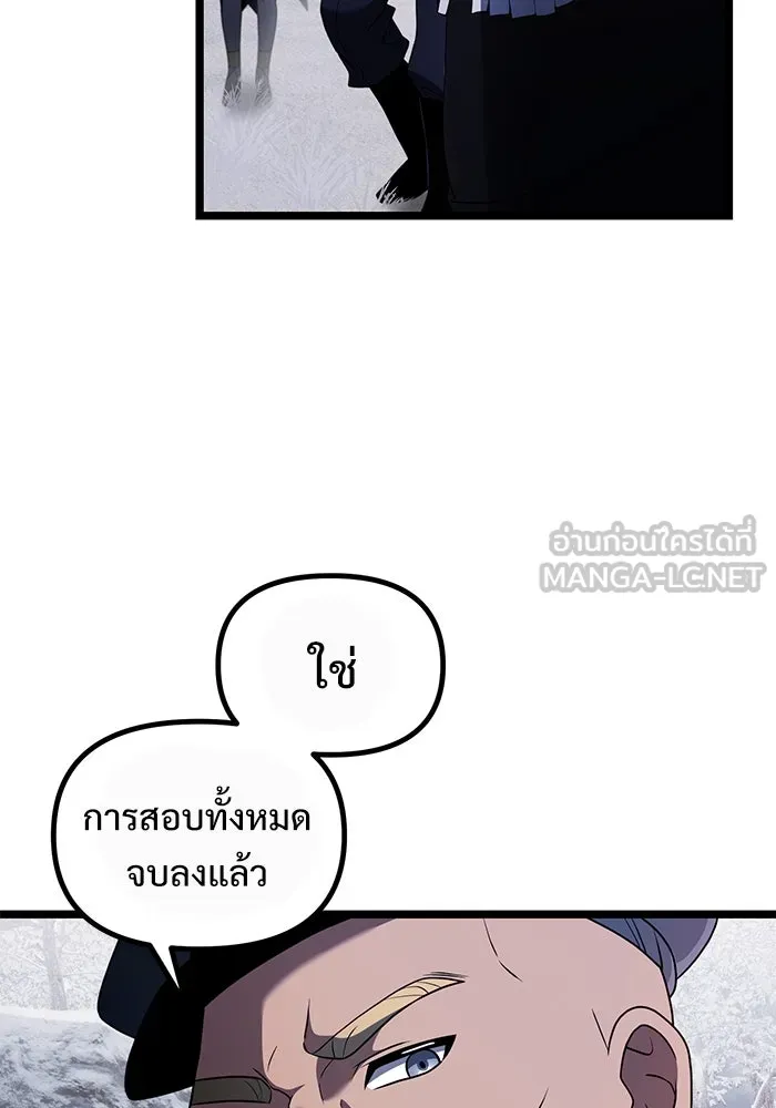 อัศวินดำล่าท้าเวลา ตอนที่ 42 รูปที่ 39