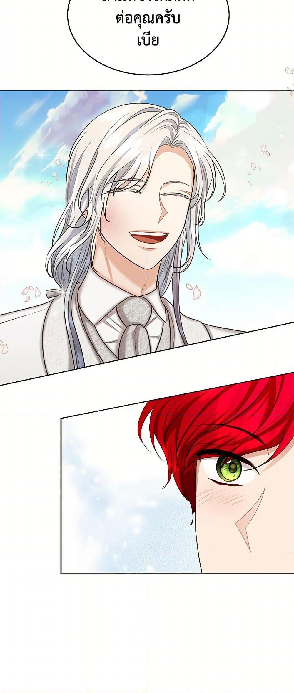 Manga-lc-com อ่านมังงะ อ่านการ์ตูน ออนไลน์ ฟรี The Duchess’s Contract Marriage ตอนที่ 1 2 3 4 5 6 7 8 9 10 11 12 13 14 ฟรี ไม่มีโฆษณา Manga-lc - อ่าน มังงะ อ่าน การ์ตูน ออนไลน์ อ่านมังงะ ฟรี