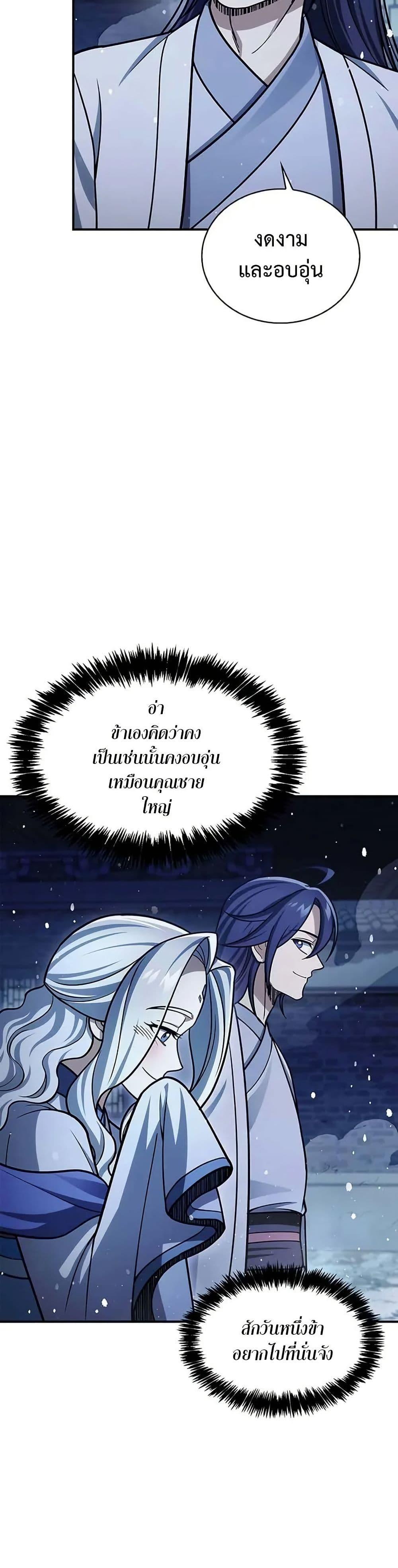 Manga-lc-com อ่านมังงะ อ่านการ์ตูน ออนไลน์ ฟรี Heavenly Grand Archive’s Young Master ตอนที่ 1 2 3 4 5 6 7 8 9 10 11 12 13 14 ฟรี ไม่มีโฆษณา Manga-lc - อ่าน มังงะ อ่าน การ์ตูน ออนไลน์ อ่านมังงะ ฟรี