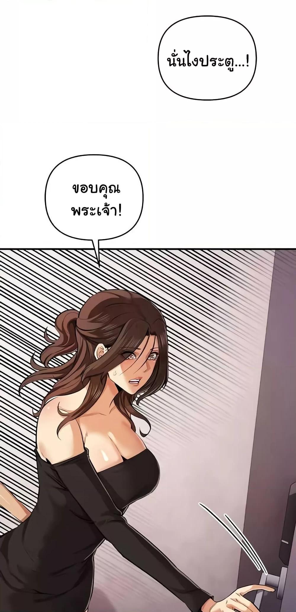 Doujin-Lc- อ่าน โดจิน มังฮวา เกาหลี ญี่ปุ่น จีน แปลไทย Greed Game ตอนที่ 1 2 3 4 5 6 7 8 9 10 11 12 13 14 ฟรี ไม่มีโฆษณา อ่าน โดจิน Manhwa เกาหลี ญี่ปุ่น จีน เรามีครบ คัดมาให้เน้นๆ โดจิน 18+ รับประกันความฟินโดย  Doujin Lc