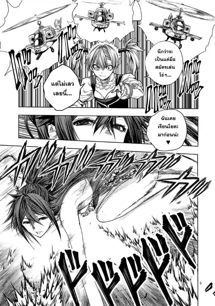 Manga-lc-com อ่านมังงะ อ่านการ์ตูน ออนไลน์ ฟรี Battle in 5 Seconds After Meeting ตอนที่ 1 2 3 4 5 6 7 8 9 10 11 12 13 14 ฟรี ไม่มีโฆษณา Manga-lc - อ่าน มังงะ อ่าน การ์ตูน ออนไลน์ อ่านมังงะ ฟรี
